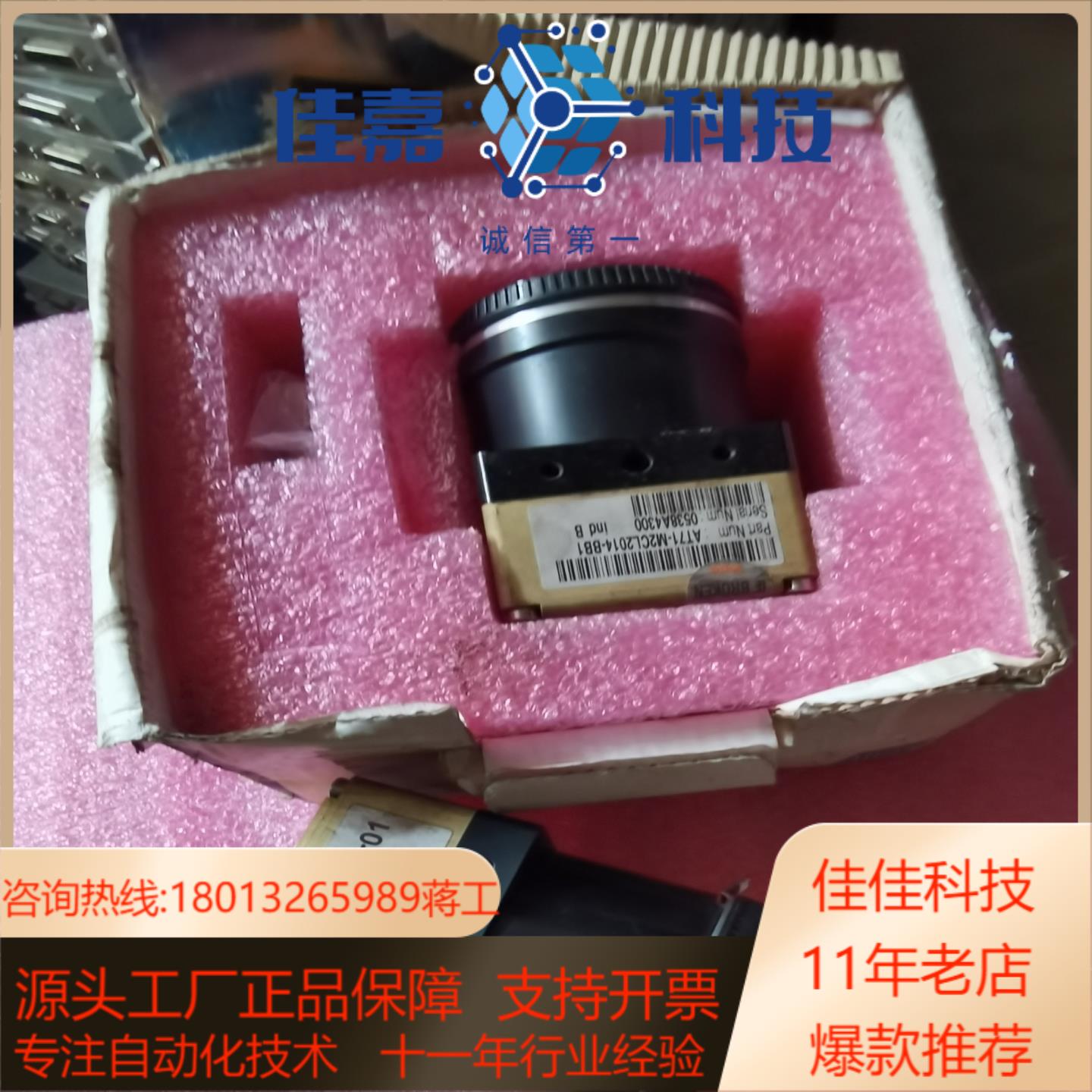 at71-m2cl2014-bb1   at71-m2cl2