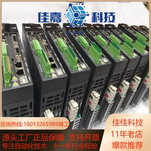 e台达ether总线伺服电机 0421 asd