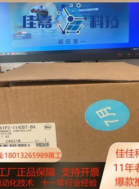 plcNX1P2-1140DT-BA原装正品