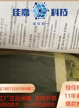 全新伺服驱动mddln45sg 全新