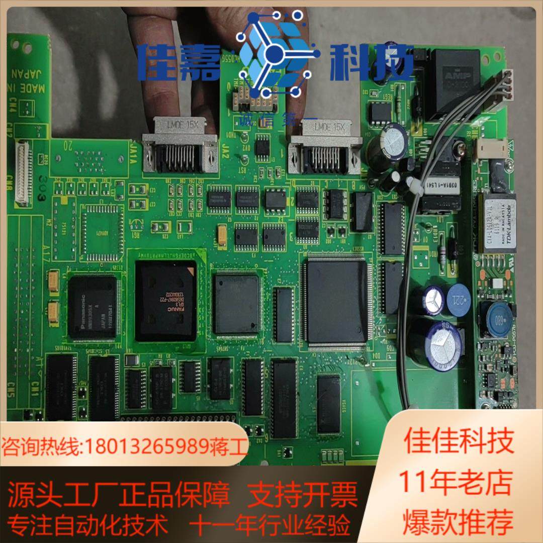 A16B-3300-005709c发那科线路板,3C数码配件,其它配件,淘宝优惠券,粉丝福利购,淘宝优惠卷