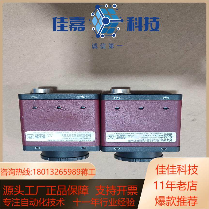 G146B ASG PoE,电子/电工,新风配件,淘宝优惠券,粉丝福利购,淘宝优惠卷