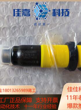 电容传感器BCT5-S18-UP6X2T-H1151为