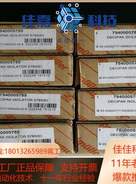原装魏德米勒隔离器7940005785 deciPak Is