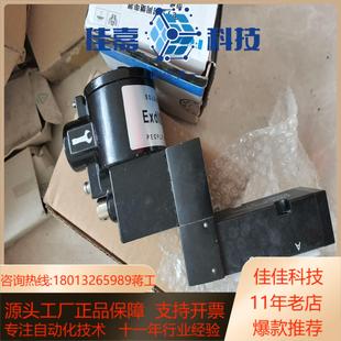 Ed551隔爆电磁阀edg55101nms220vdc
