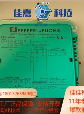 HIC2025底板倍加福安全栅全新现货