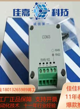 AFPX-COM1COM2COM3COM4COM