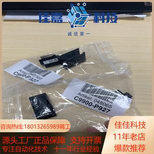 倍福端子C9900 P927全新原装