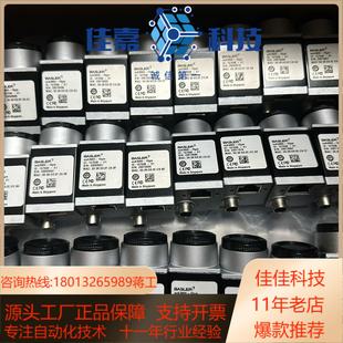 巴斯勒basler相机acA3800 10gm闲置便宜出