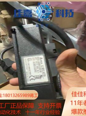 ECMA-C10401HS全新现货议价