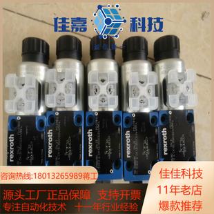 R900052392 3SED6CK1X350CG2