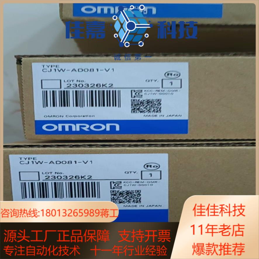 PLC全新模块 C200H-OC225 C200H-OC22