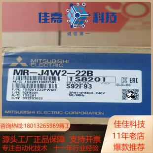正品 22B全新原装 只有为实 J4W2