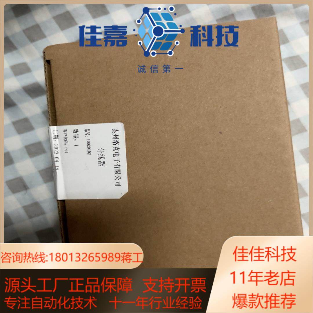 全新带装FANUC机器人分线器FX-50HDZ32个全
