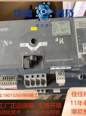 万高双电源自动转换开关CB级WATSNA-6363
