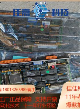 泵单接口腔主板1486288LP28360共计3