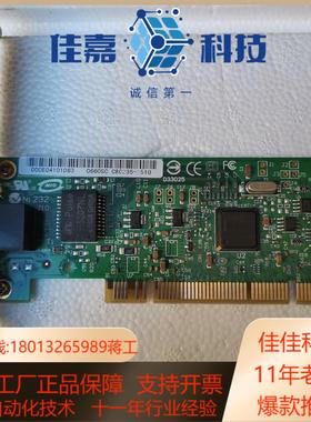 intel pro1000gt pci 千兆网卡8254