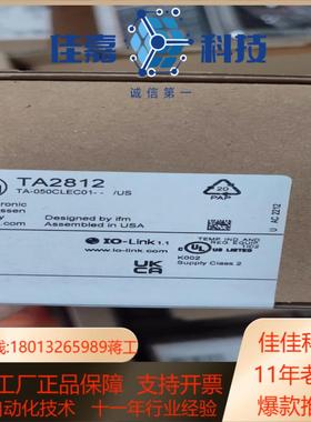 全新原装正品易福门TA2812