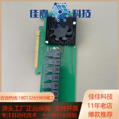 PCIE扩展卡 X16转8路PCIE X4 NVMe M2