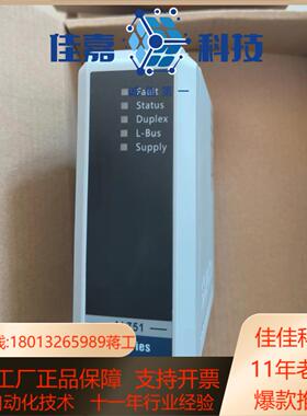 浙大中控G5模拟信号输入模块AI751-S11