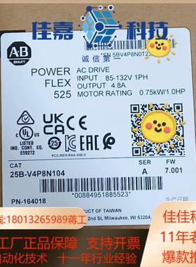 25B-V4P8N104全新变频器