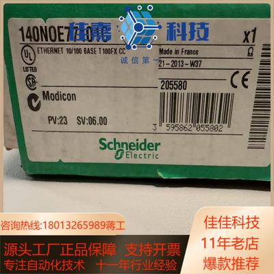 全新原装140NOE77101C1个680