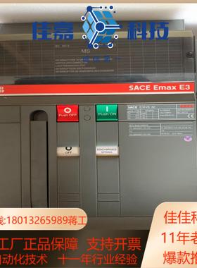 e3h e32 ms3200a 固定式安装 全新没用