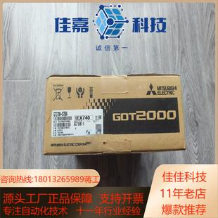 正品 触摸屏GT2708 STBA全新原装