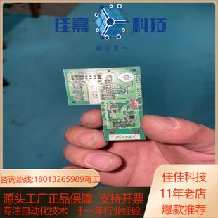 SA538 OPC 变频器C1S通讯卡