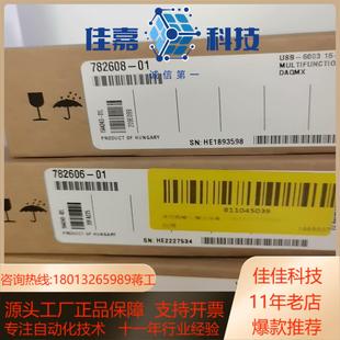 782606 原装 全新 6002 正品 假 USB