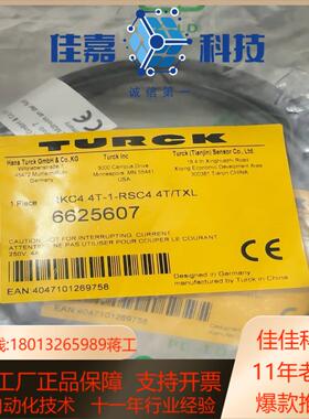 TURCK图尔克预铸黑色信号线全新带装