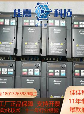 台达MS300系列37kw变频器台达VFD9A0MS43