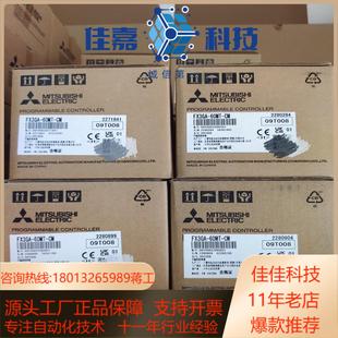 保证现货秒发 plc正品 全新fx3ga 60mt