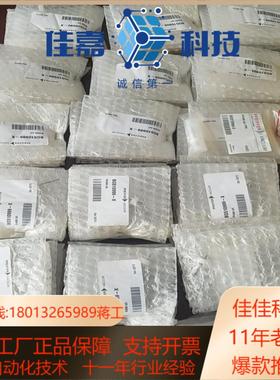 PFEIFFER ANODE CPL FPM 阳极棒BG5