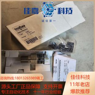 20mA输出 25bar4 Trafag 压力传感器0