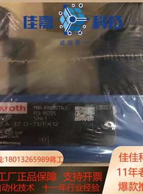 力士乐盖板R900927147 LFA32D-71FX12