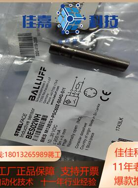 bes02wh bes m12eg1-psc60z-s04g