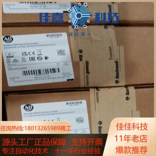 正品 ERS4全新原装 现货 D020 2198