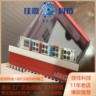 倍福cx5020 0111成色99新带原装