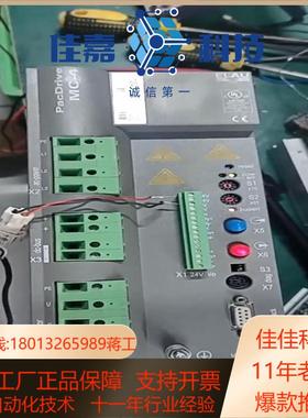 是伺服驱动器MC-41122400