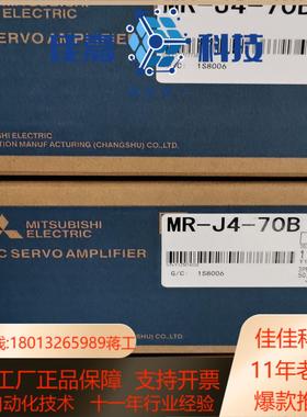 mr-je-70c hg-kn73j电机全新装少量
