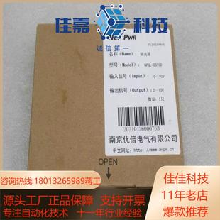 全新NEWPWR优倍信号隔离器 G555D NPGL