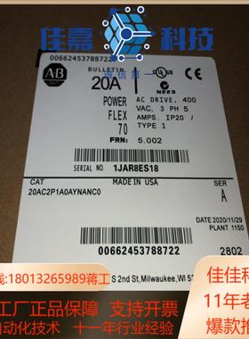 AB变频器 20AC2P1A0AYNANC0 20ad2p1
