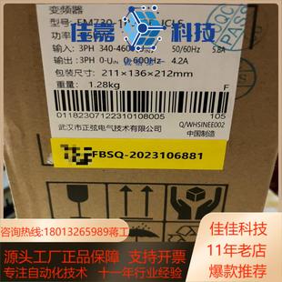 正弦EM730变频器15千瓦全新装完好