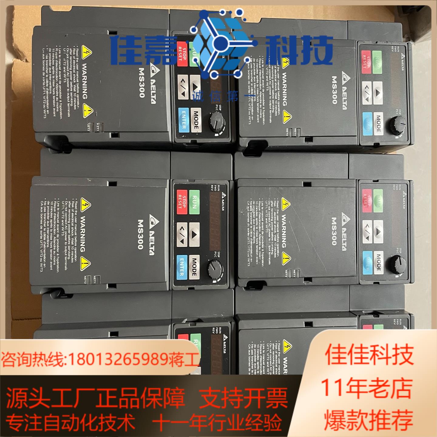 台达MS300系列37kw变频器台达VFD9A0MS43