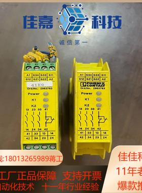 菲尼克斯继电器PSR-SCP-24UCESA43Ⅹ1