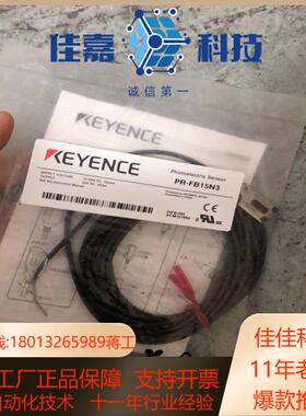 基恩士PR-FB15N3光电开关