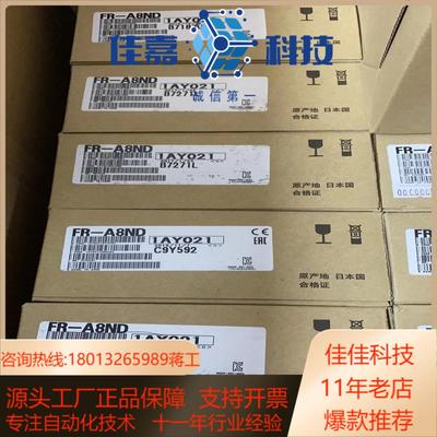 通讯板FR-A8ND全新原装正品  现货