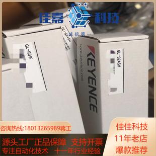 r20h r28h r31f 基恩士安全光栅gl