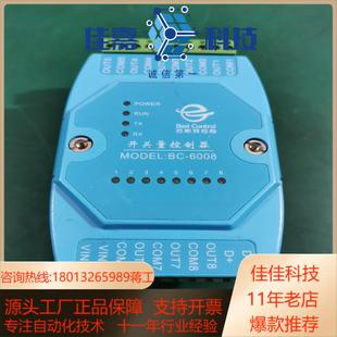 百斯特开关量控制器型号 成色如图所示实 6008